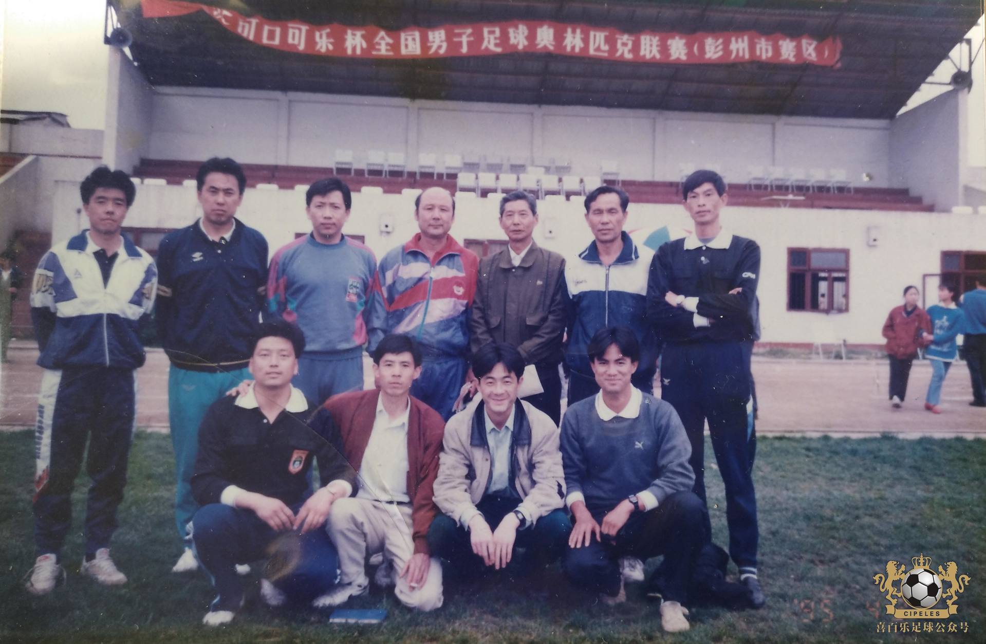 津门足坛双百颂李英,津门足坛双百颂于根伟