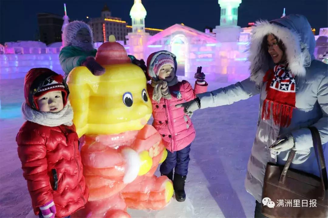 满洲里冰雪节2024在哪个位置,来嗨吧视频