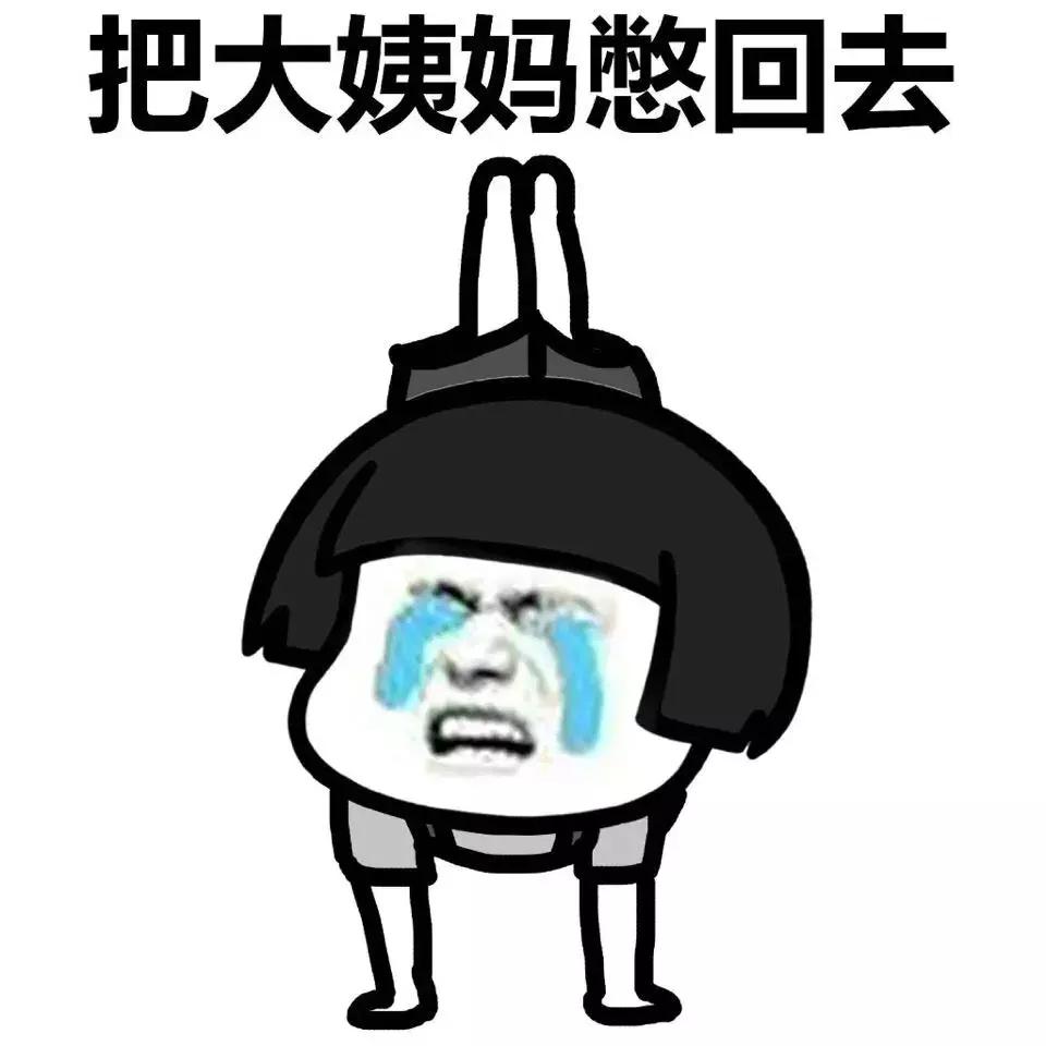 闭经了吃什么中药能把月经调回来,月经不能吃的哪些药物会导致停经