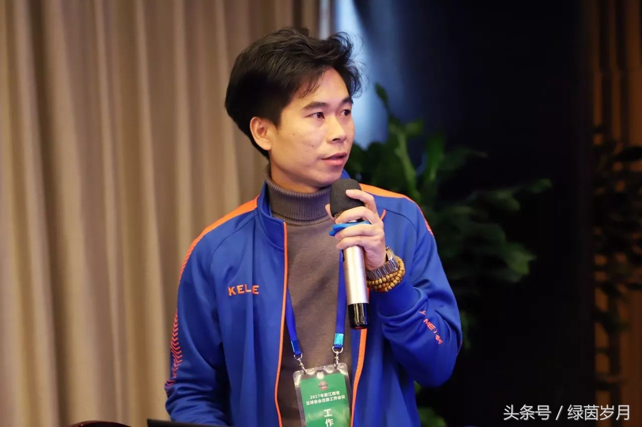 足球协会成立大会启动仪式,江西省足球协会的视频