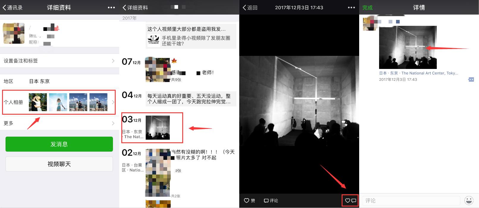 朋友圈怎么转发别人的文字和视频,怎么连图带文字一起转发到朋友圈