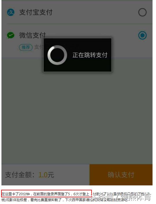2020国家德比直播回放,五大联赛国家德比直播