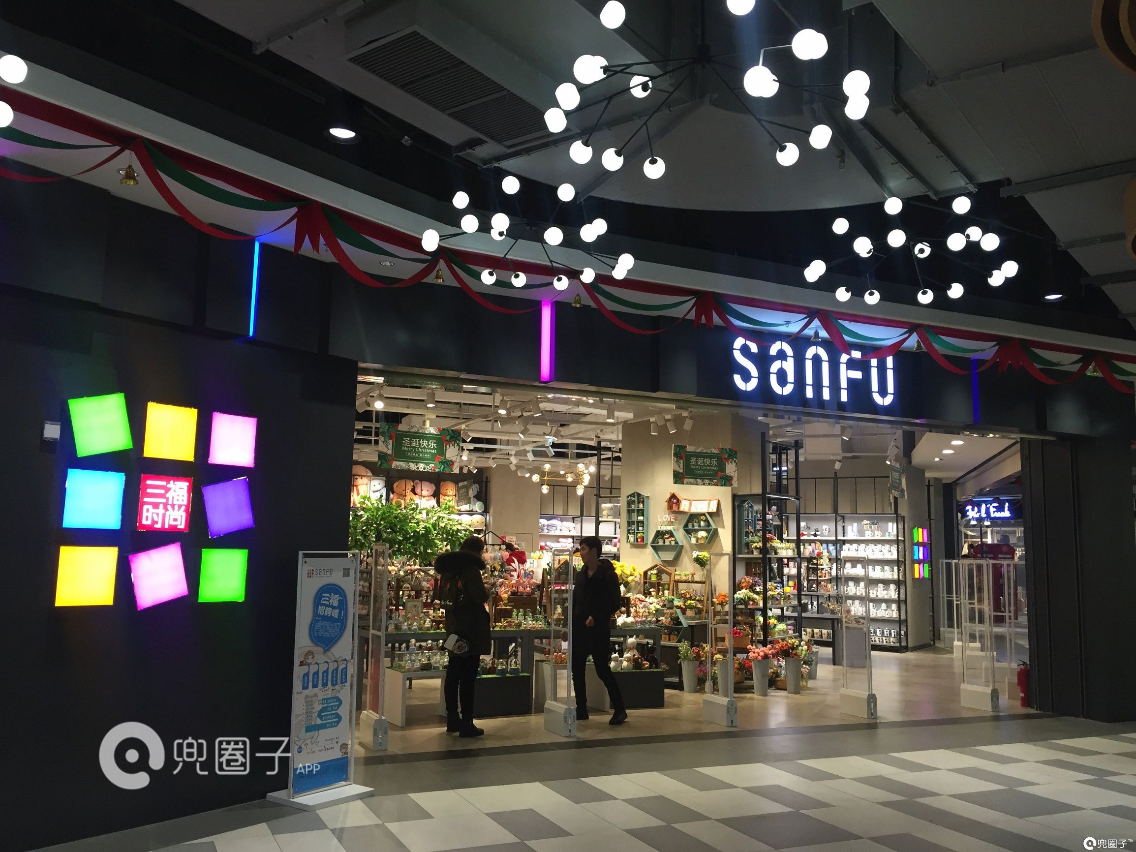 万达金街三只松鼠实体店,万达逛了一圈啥都没买