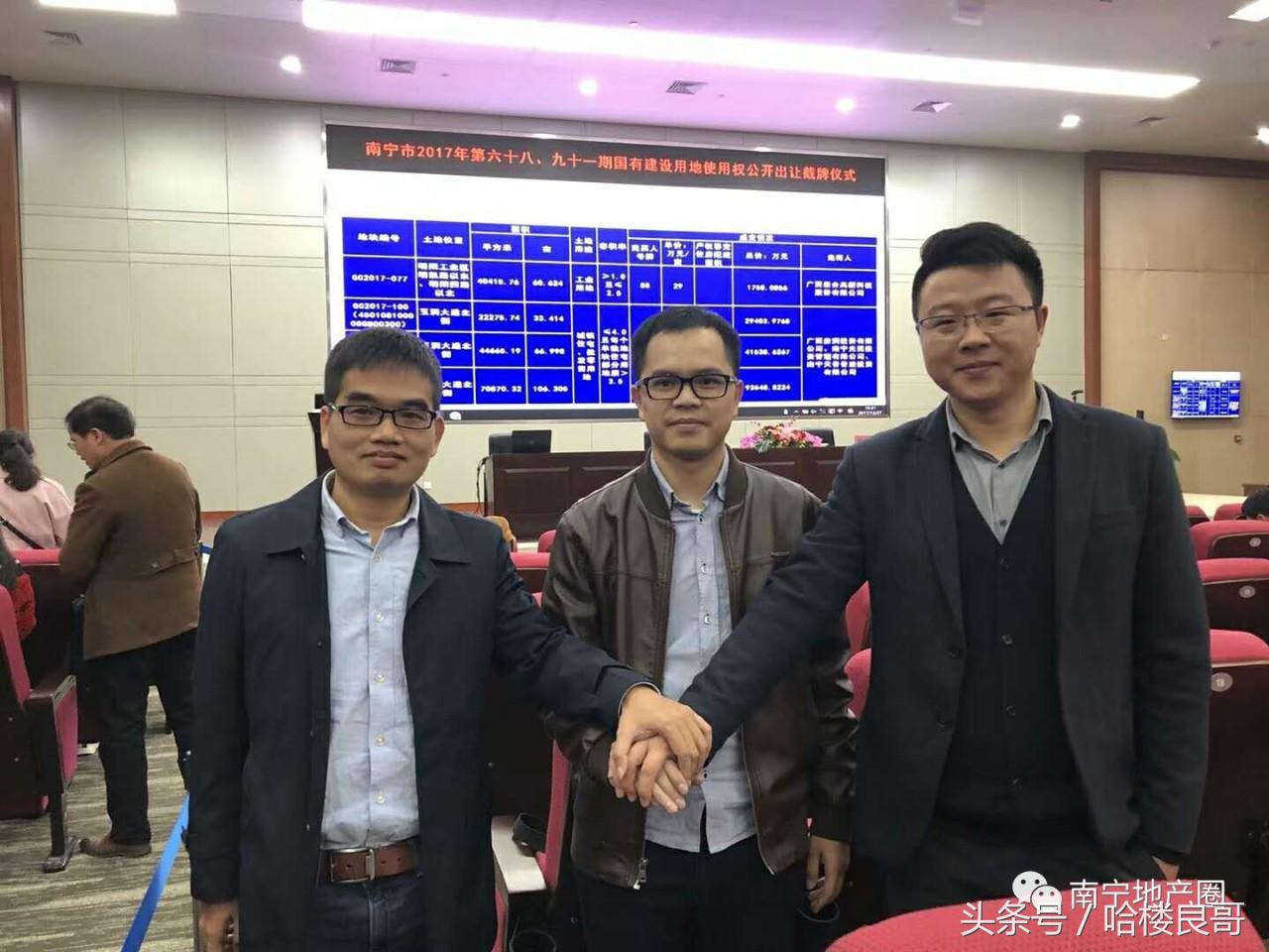 一拍即合！大唐、阳光城、天誉联合16.4亿拍下良庆大道206亩地