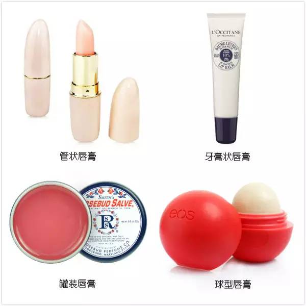 薄荷感强的唇膏,护唇薄荷唇膏