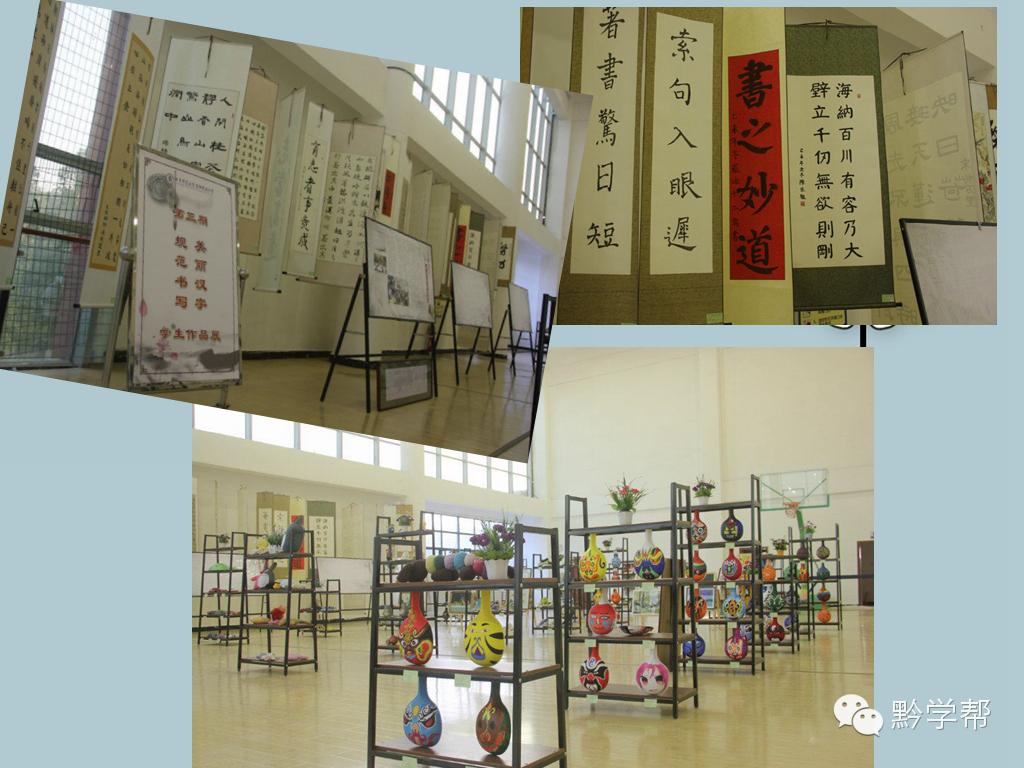 北师大附中贵阳学校排名,北师大贵阳附中是普高吗