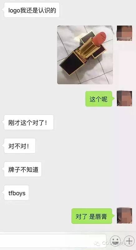 居然大牌只要六十块,男朋友猜化妆品多少钱把你雷到cry!(结尾有游戏哟)