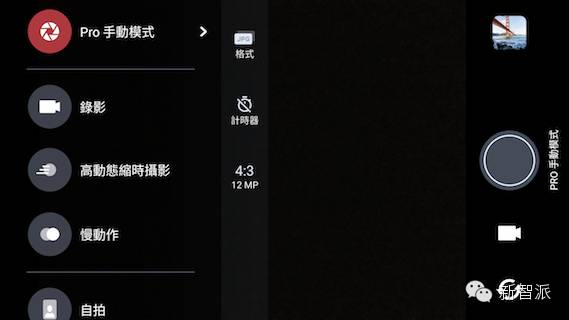 HTC10详细使用体验评测，真的能让HTC咸鱼翻身吗
