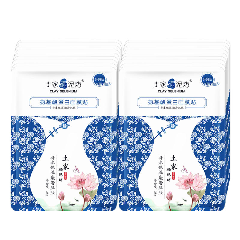 女大学生化妆品推荐平价,大学生女生护肤品十大排名