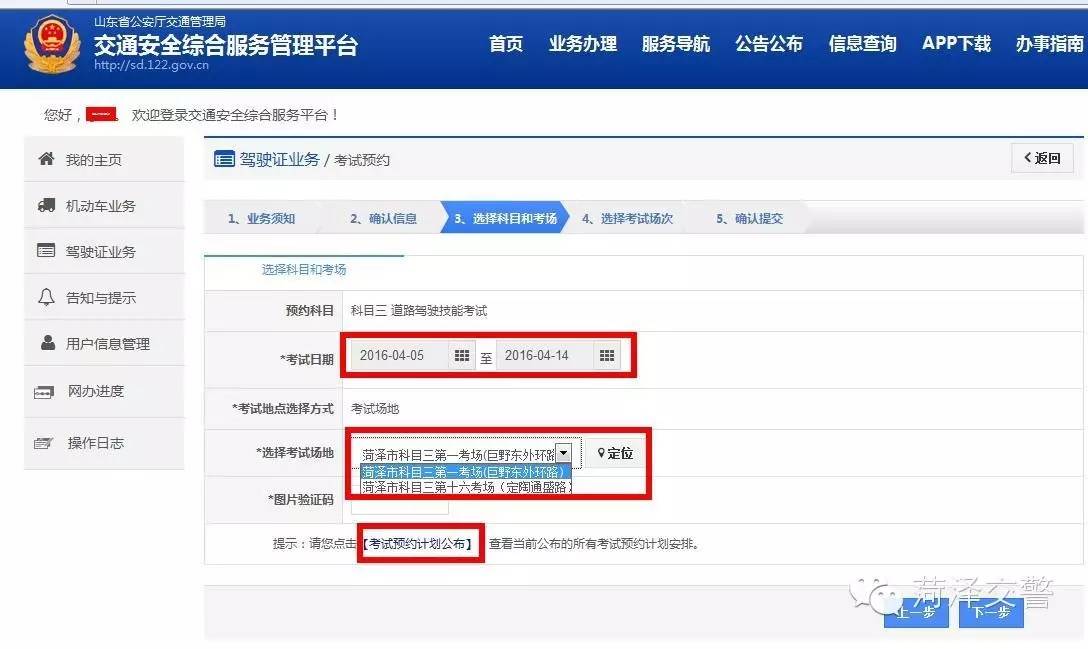 驾驶教程自学全套科目一,驾驶教程简单易学