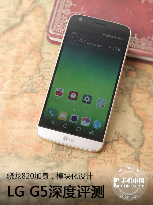 lgg5处理器好用吗,LGg5参数