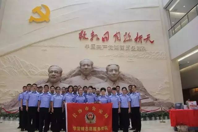 长沙市活力,全省活力团支部风采展示