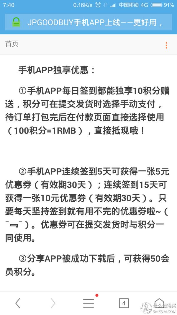 日本靠谱的转运公司,日本10大转运公司