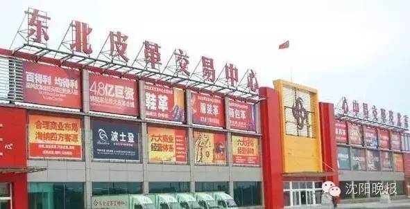 沈阳批发市场找爆款,沈阳市批发市场一览表