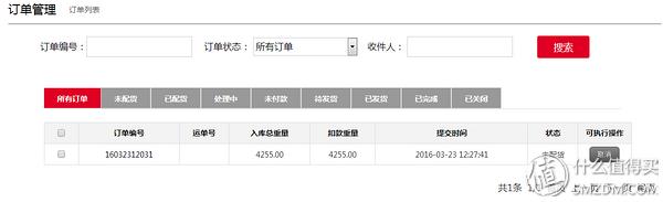 日本最靠谱的转运公司,日本转运公司哪个最好