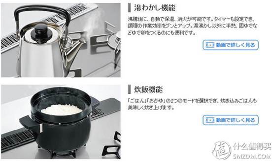 日本林内台式燃气灶介绍,林内日本原装进口燃气灶使用方法