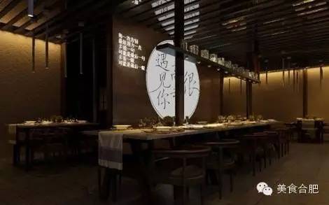 幸福来的太突然,又有8家全国知名餐饮在合肥开新店