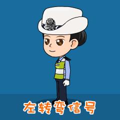 有多少老司机看不懂交警手势,交警七个交通手势