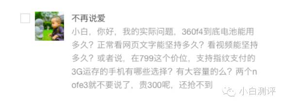 语音回答试卷答案,语音回答问题