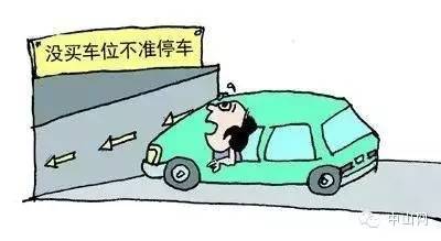 无产权车位只卖不租咋办 (只售不租的车位怎么办)