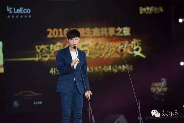 朴海镇李敏镐,李敏镐四大男神