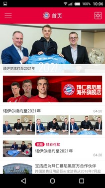 gigaset金阶mepro,金阶gigasetme怎么样