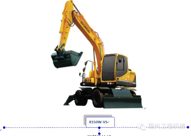 现代150vs轮式挖掘机国四,现代重工r60-9挖掘机