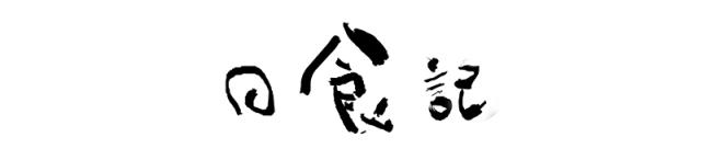 烤鱼是什么鱼做的好吃,烤鱼是世界上最好吃的东西