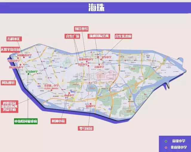 荔湾比较好的学位房,海珠哪个小区的学位房最好