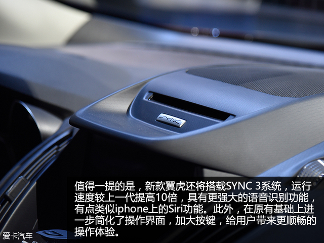 福特翼虎的舒适性怎么样,新款翼虎2018款