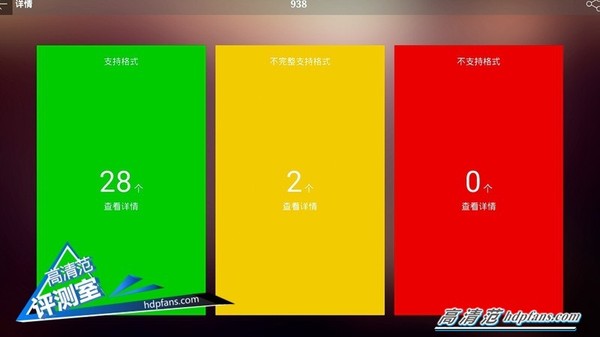 海美迪q5四代支持哪些局域网协议,海美迪机顶盒q5五代评测