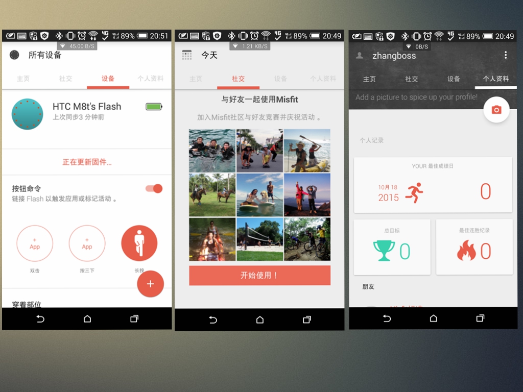 misfit测评,misfit品牌