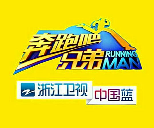 这些现在很火的综艺节目，你看过多少？