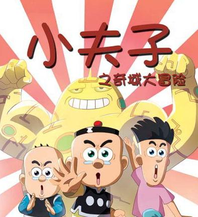 那些年90后看过的动漫,90后动画片大全回忆