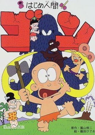 那些年90后看过的动漫,90后动画片大全回忆