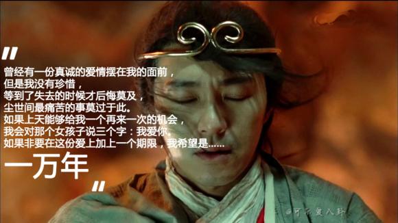 周星驰笑中带泪的表演,周星驰经典的一笑