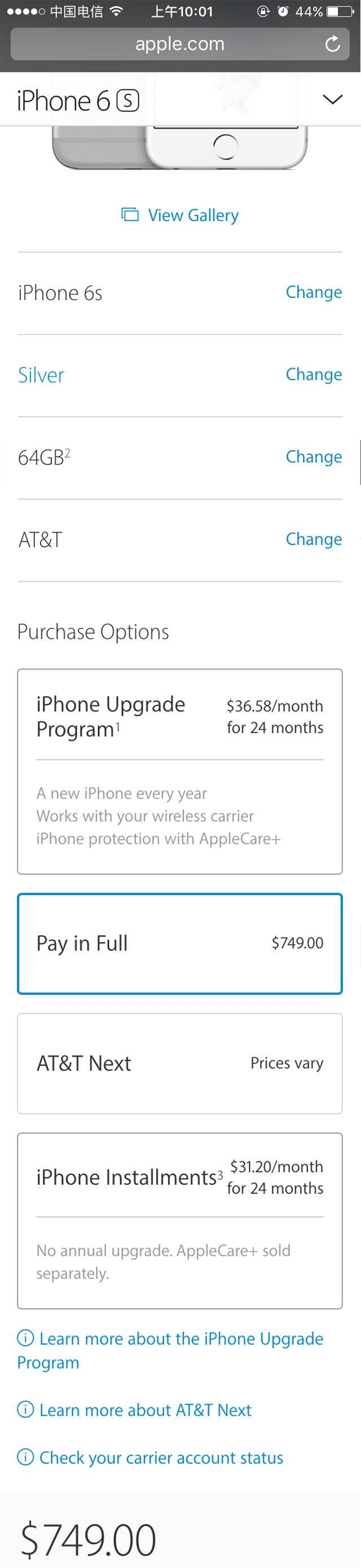 apple全球价格对比,apple最新价格表