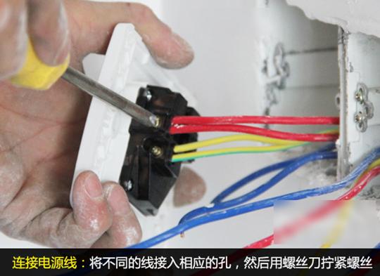 开关插座面板安装工,开关diy图画