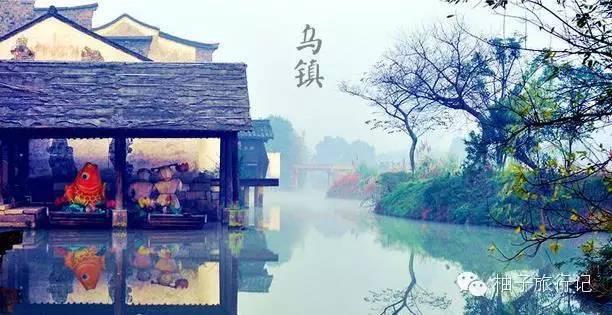 乌镇旅游攻略完整攻略,从北京到苏杭上海乌镇旅游攻略