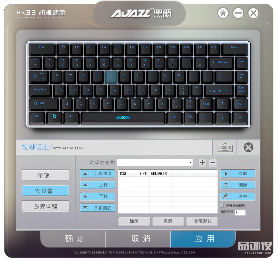 黑爵极客ak33怎么连接电脑,极氪黑爵背光键盘ak33怎么开灯