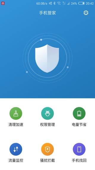 比MIUI8更出色？带你来看努比亚新系统“灵魂的蜕变”