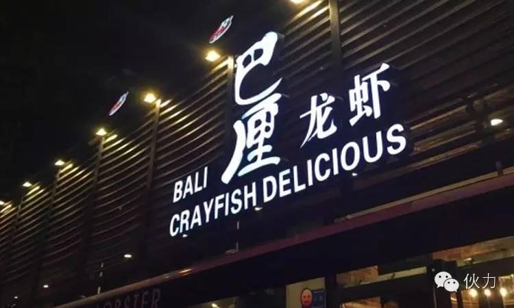 武汉的深夜食堂,汉口深夜食堂有哪些