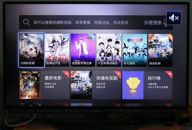 乐视超级影视会员,乐视超级会员