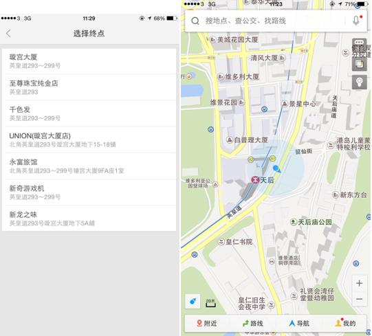 富玩表名表揭秘:香港英皇道293号假表泛滥