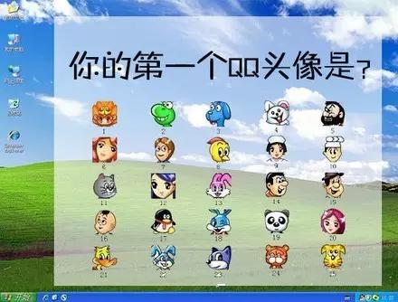 今天，中国互联网22岁了！你还记得你的第一个网名是啥子不？