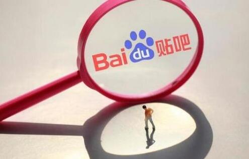 怎么利用百度贴吧做微商引流,微商怎么引流到百度