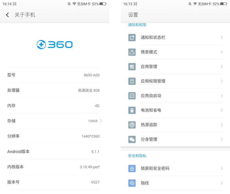 360最新旗舰手机有哪些,360手机值得入手吗