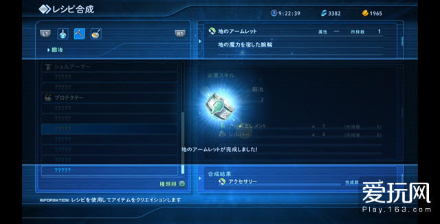 海洋之星5评测,星之海洋5值得买吗