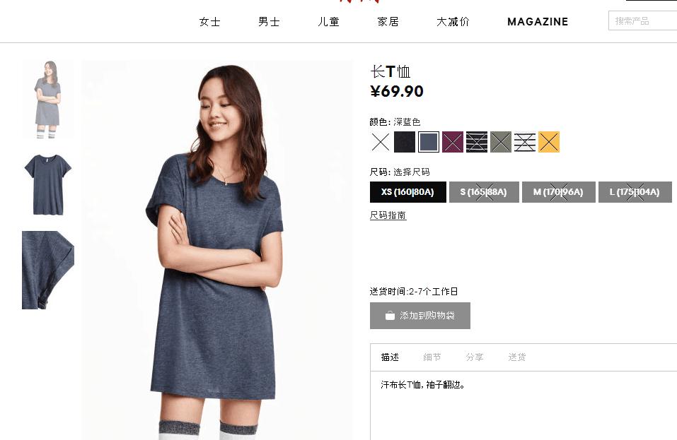 小贝长子恋情,小贝长子官宣