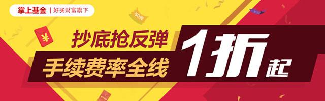 好买财富投资分析,分析值得买股票趋势